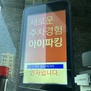 미소피부 운정역점 | 미소피부운정역점/파주운정피부관리/운정에스테틱/세멘시트관리후기/운정피부맞춤케어/운정피부진단피부샵/