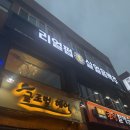 동일로163길 (9) 이미지