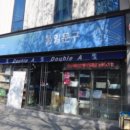 동산동-12 이미지