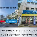 경기국제행정사사무소 이미지