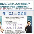 제이케이고등영어학원