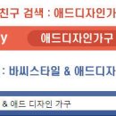 애드아이디자인 이미지