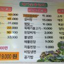 예가 숯불갈비 이미지