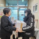 (주)친환경뱅크 이미지