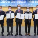 그린특수가스 이미지