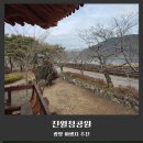 진월면 진월정 | 진월정공원 광양 도심 숲 가꾸기 운동 포스코 from 광양제철소