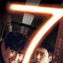 롯데시네마창원7(7관) 이미지