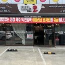 돼지는이베리코