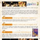 공연예술 연극놀이 이미지