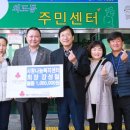 사랑나눔복지센터 이미지