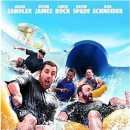 영화 그로운 업스 (다 큰 녀석들) (2010) 빅 재미를 보여주는 가족 코미디 영화