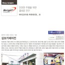 삼보카에어컨 이미지