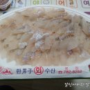 남자수산 이미지