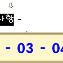 장안근린공원 내 이미지