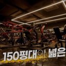 서구-01-56 | [대전 헬스장] 에스투짐 대전 헬스장 에스투짐, 가성비 최고의 선택