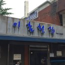 용산-이촌-196 이미지