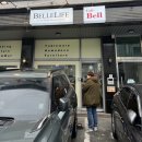 카페벨 벨라이프 이미지