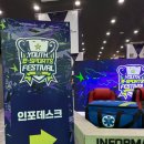 (주)골든타임응급환자이송센터 이미지