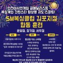 용인대SM복싱클럽 장기점 이미지