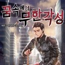 제이라텔