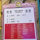 잠실 롯데월드 세돌아기 평일 금요일 오픈런 방문후기 &amp;퍼레이드 명당&amp;키100cm미만 아이가 탈 수 있는...