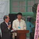 괴목초등학교 이미지