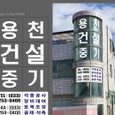 GS칼텍스 대영주유소 이미지