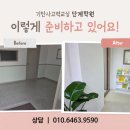 기탄사고력교실학원 - 서구 화개1로 59-1 | 기탄사고력교실학원