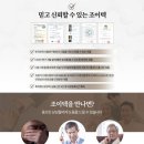 조이텍 이미지