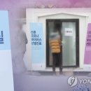 대한산업보건협회부설충북의원 이미지