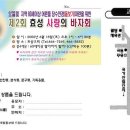 효성교회 이미지