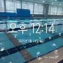 2025년 01월 넷째주 일상ㅣ아주 보통의 하루 그리고, 러닝바지 추천!