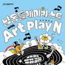 논고개로 334번길 이미지