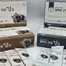 ㈜보고해양개발 이미지
