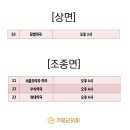 가평온누리약국 이미지