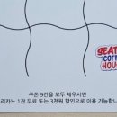 아마커피하우스 이미지
