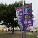 무료영화상영(노량:죽음의 바다) 이미지