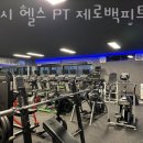 제로백 송정점 이미지