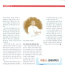 투자매