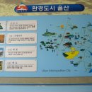 웅촌초등학교 이미지