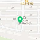 이마트 24 춘천코아루점 이미지
