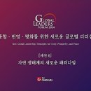 리더스글로벌 이미지