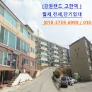 대원아파트 이미지