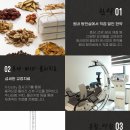 청량리한의원 이미지