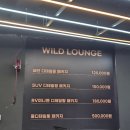 흥덕1로48번길 | 와일드 라운지 용인본점 찌든 베이지 시트가 새 차로 부활한 후기 디테일링 패키지