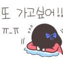 왕바지