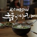 애드네임