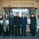 부천혜림직업재활시설 이미지