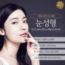 선이고운의원 이미지