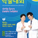 경기약국 이미지